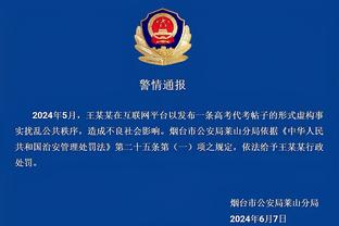 江南娱乐app官网下载苹果版截图4